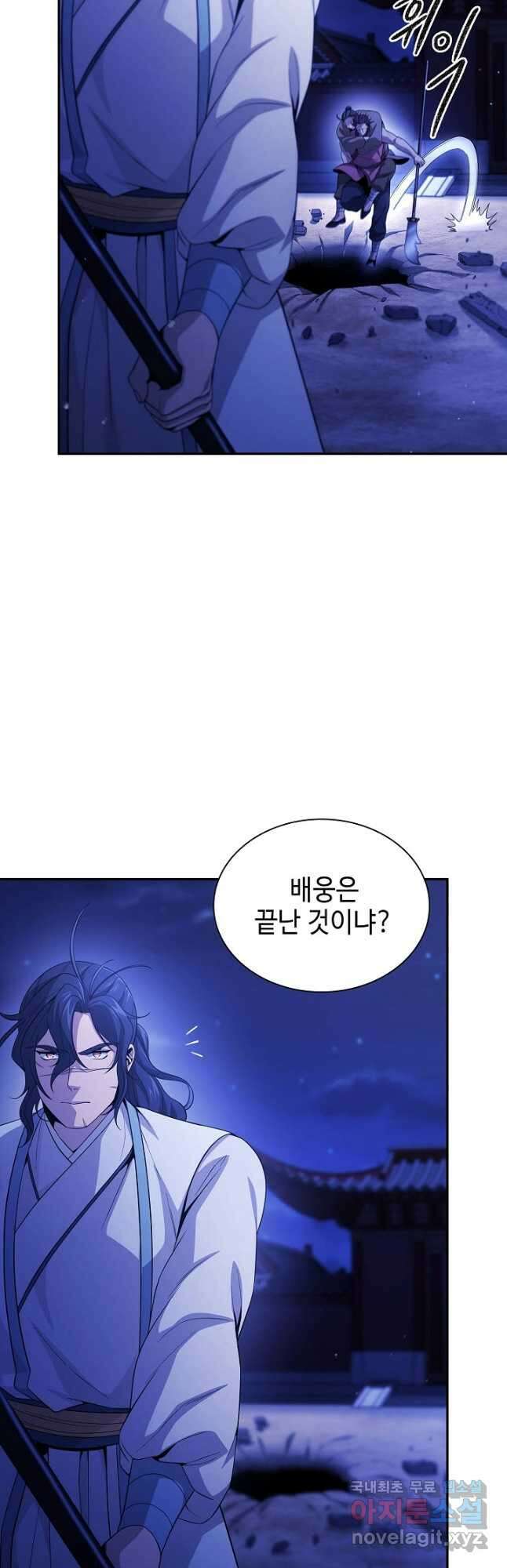 풍운객잔 129화 21