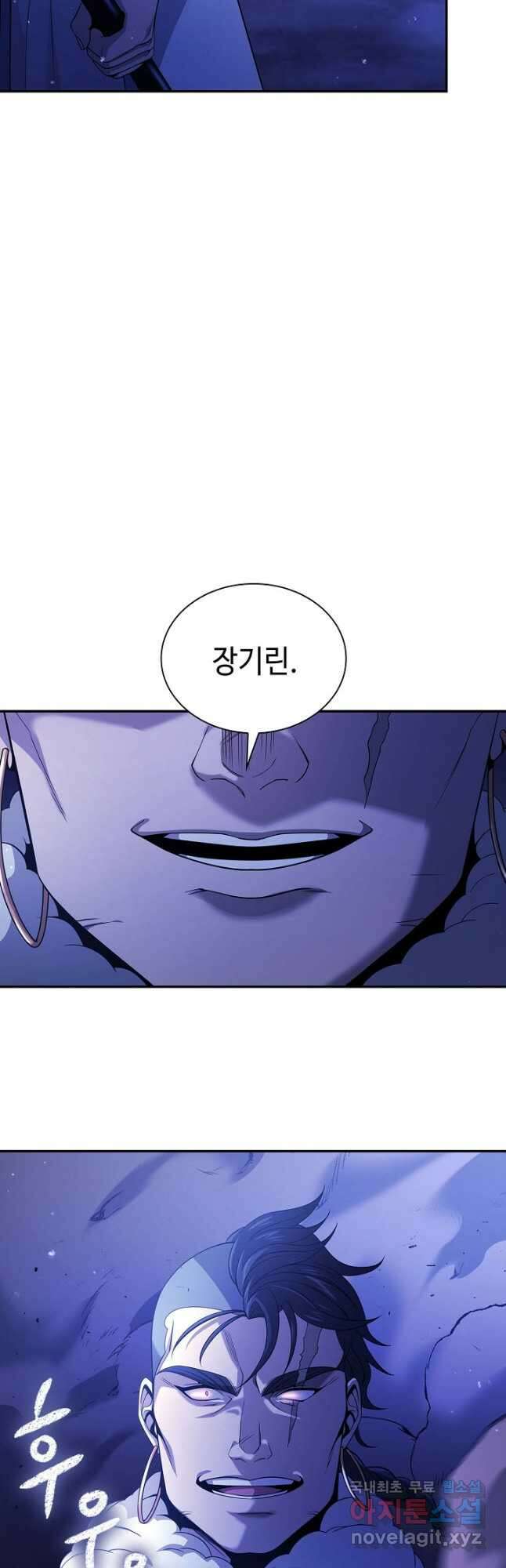 풍운객잔 129화 22