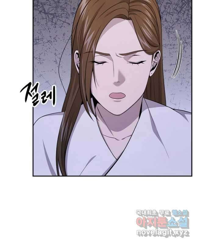 풍운객잔 129화 30