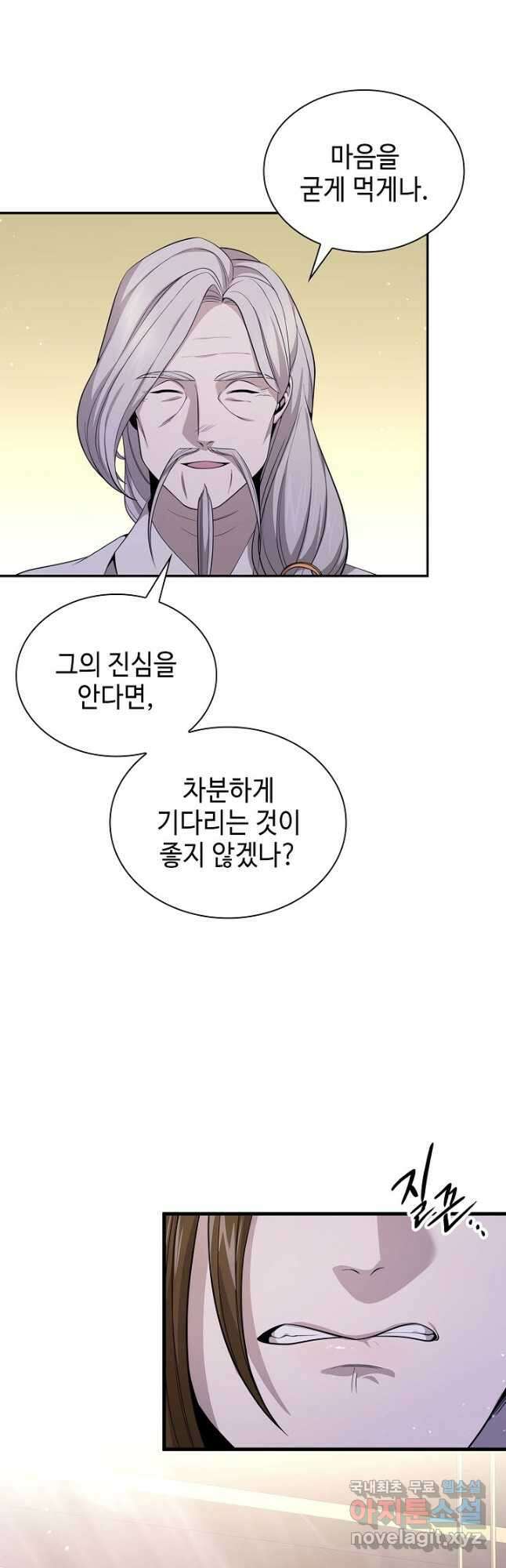 풍운객잔 129화 31
