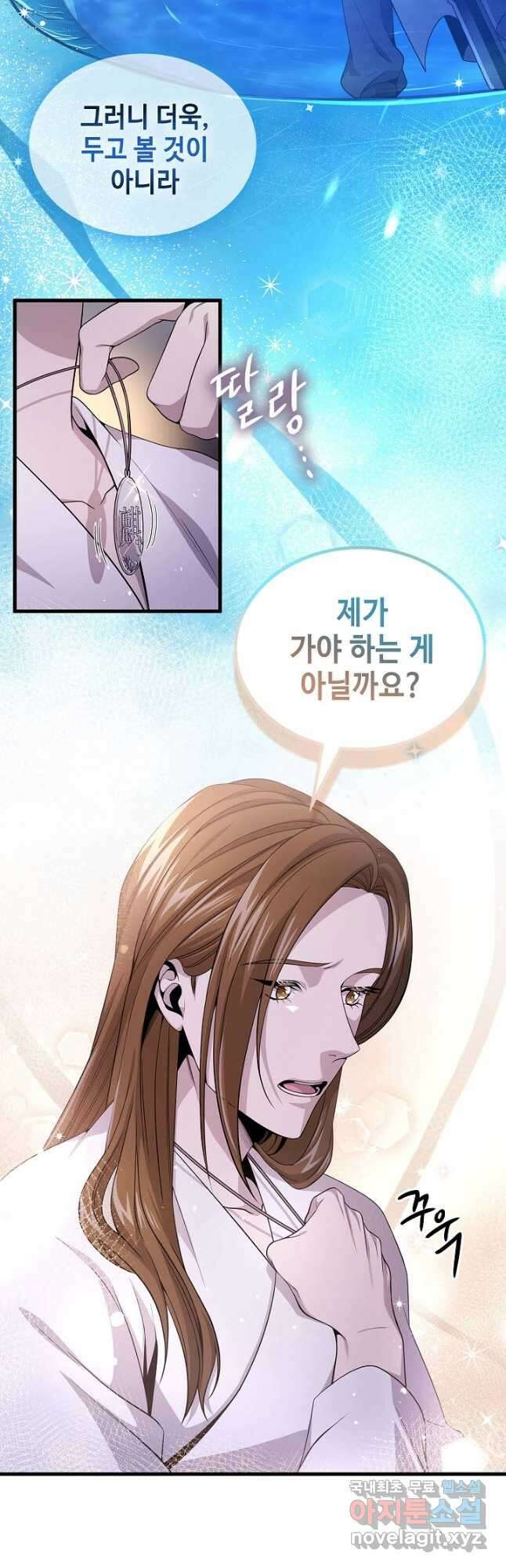풍운객잔 129화 36
