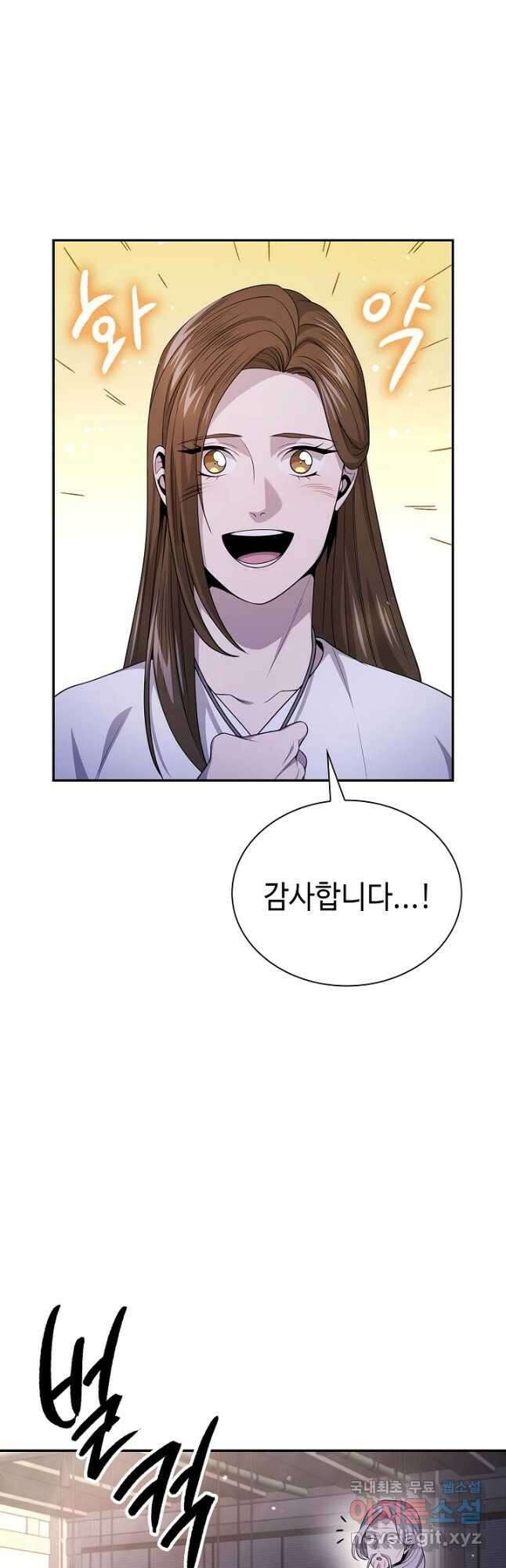 풍운객잔 129화 40