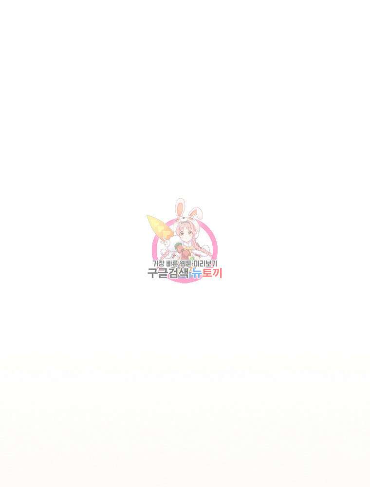겨울의 글쓰기 29화 1