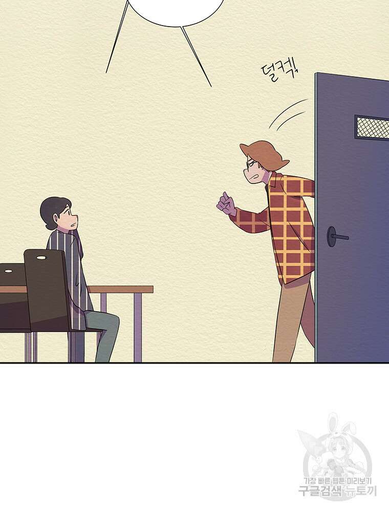겨울의 글쓰기 29화 18