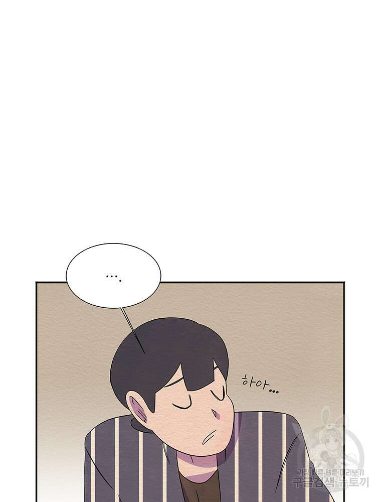 겨울의 글쓰기 29화 21