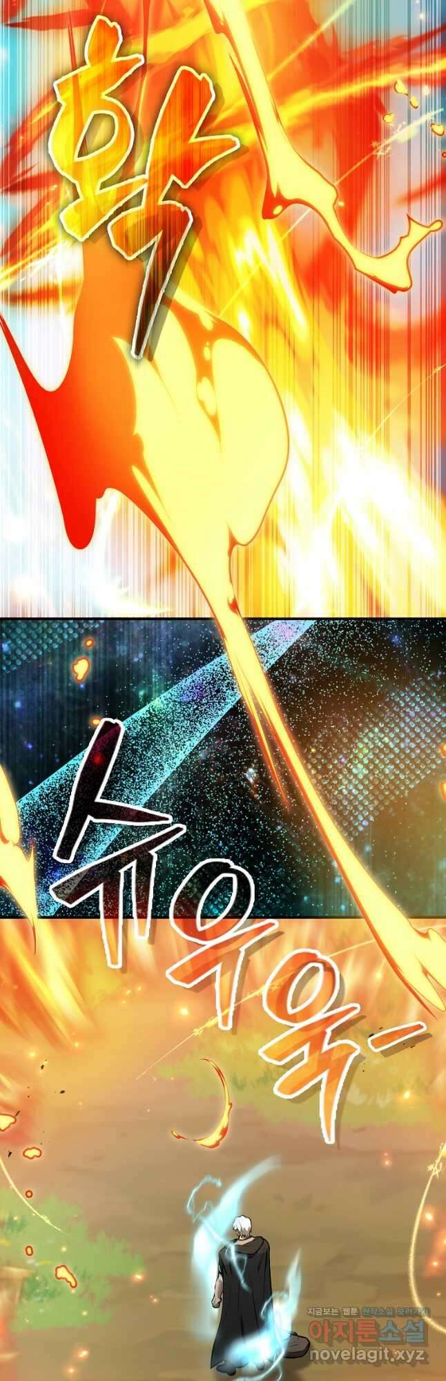 엑스트라가 너무 강함 25화 19