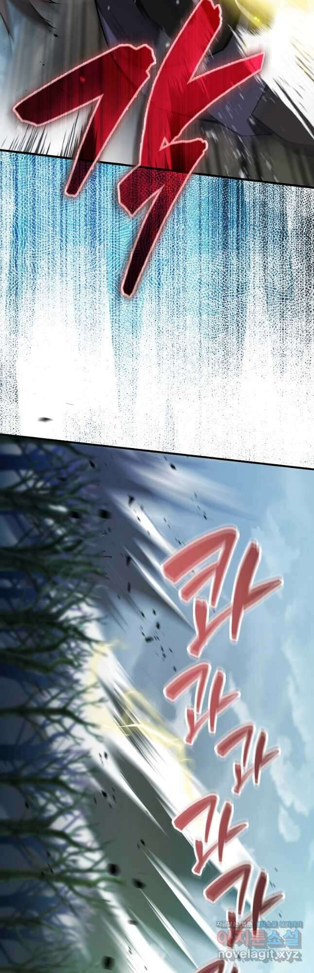 엑스트라가 너무 강함 25화 36