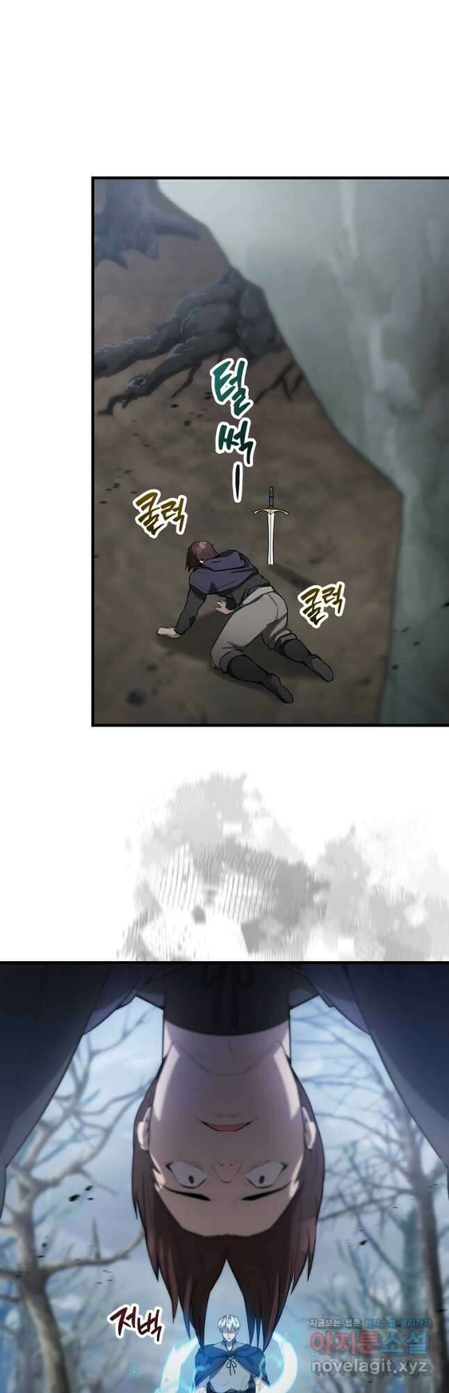 엑스트라가 너무 강함 25화 38