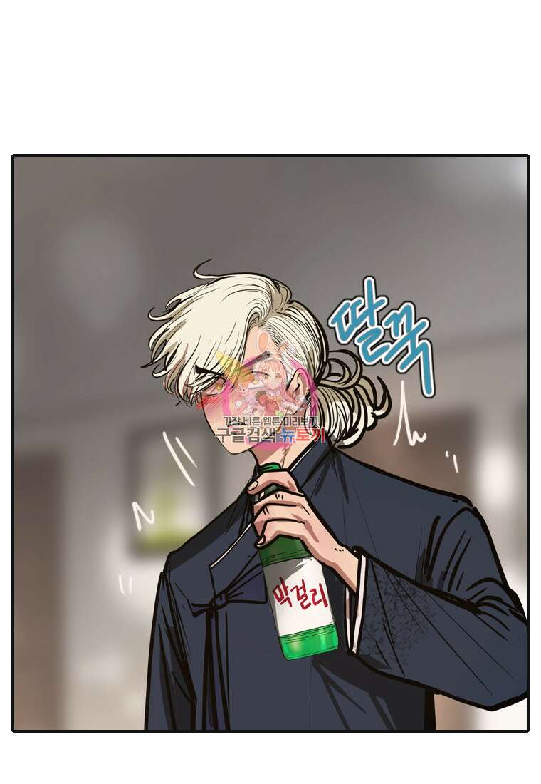 객 46화 1