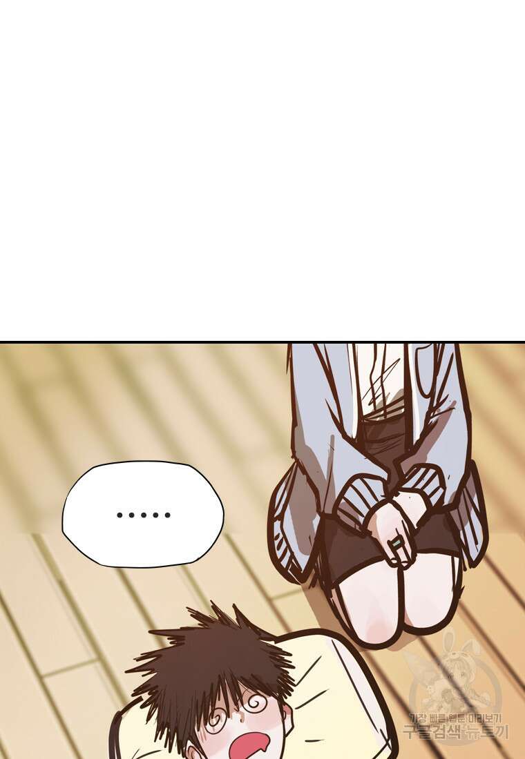 객 46화 2