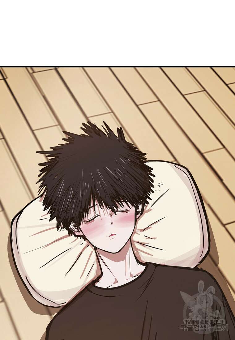 객 46화 23