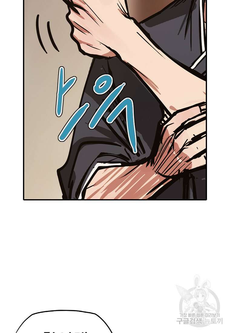 객 46화 25