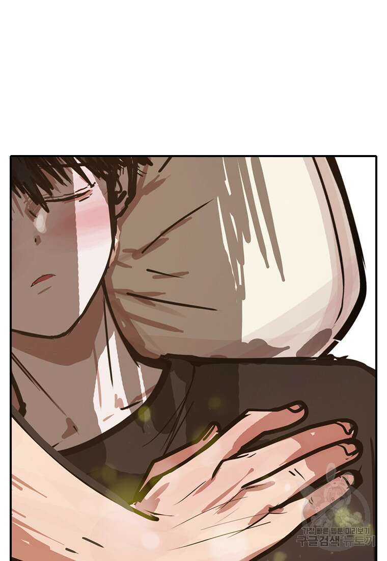 객 46화 28
