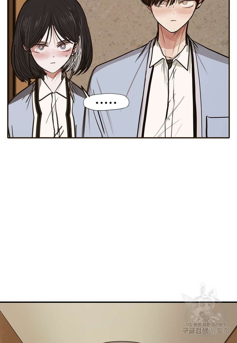 객 46화 35