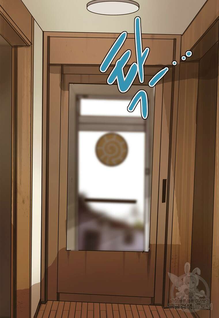 객 46화 36