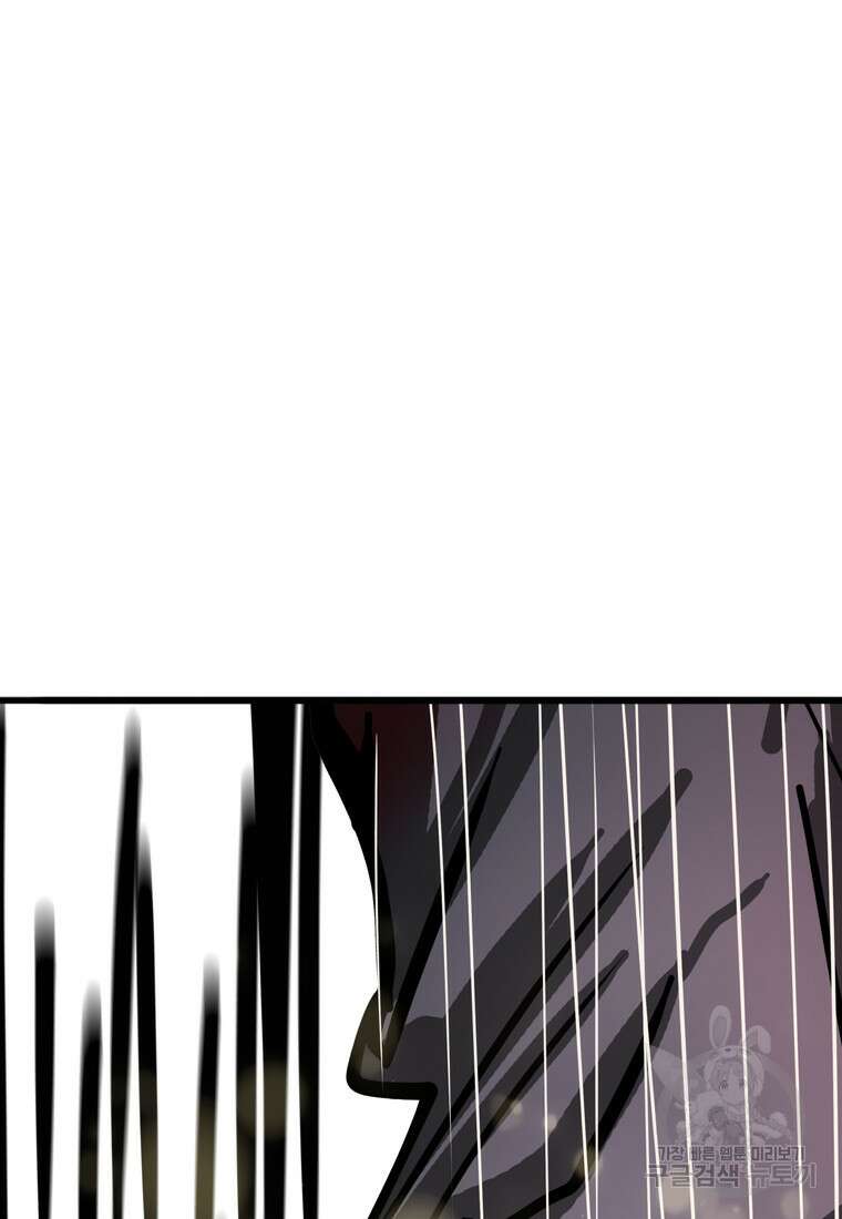 객 46화 43
