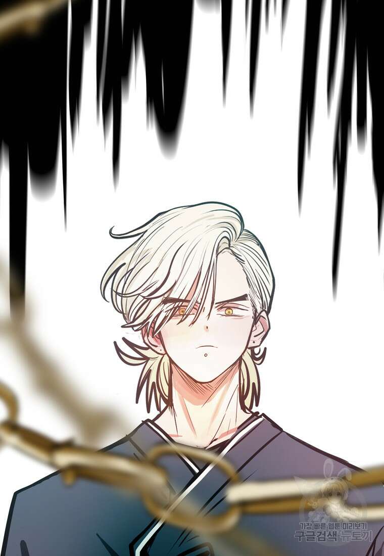 객 46화 49