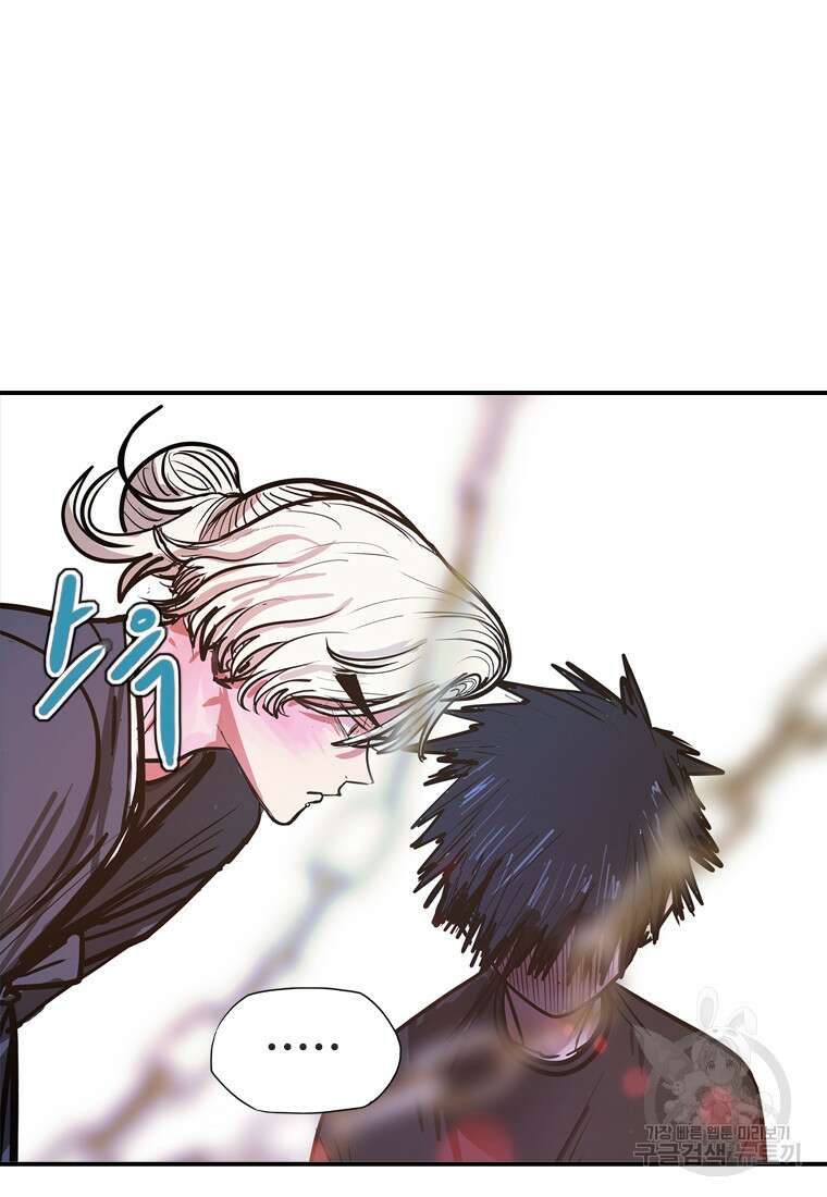 객 46화 53