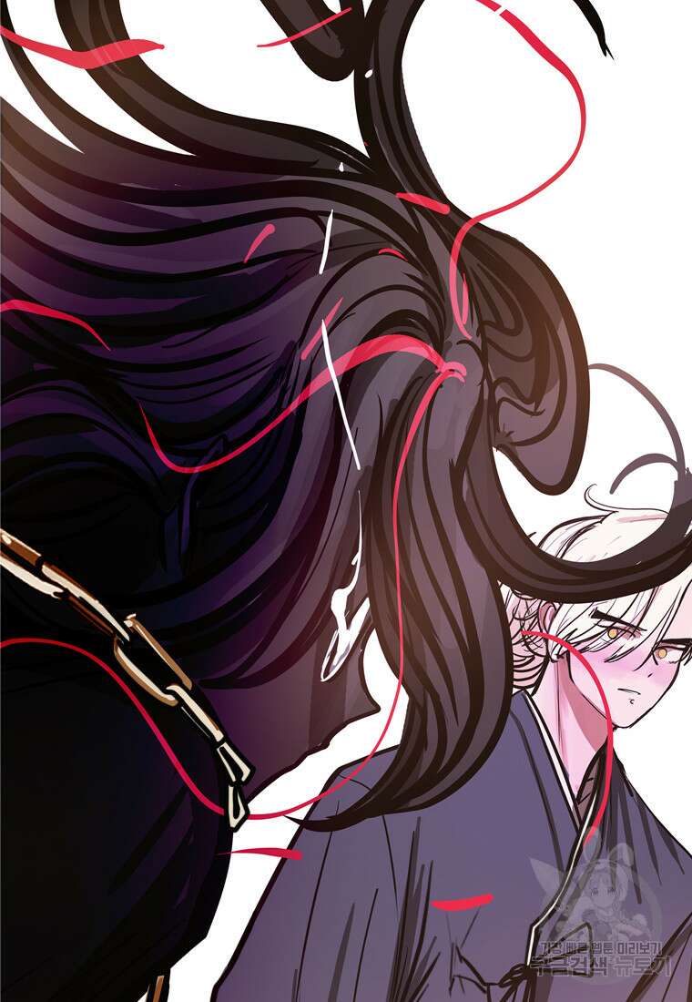 객 46화 73