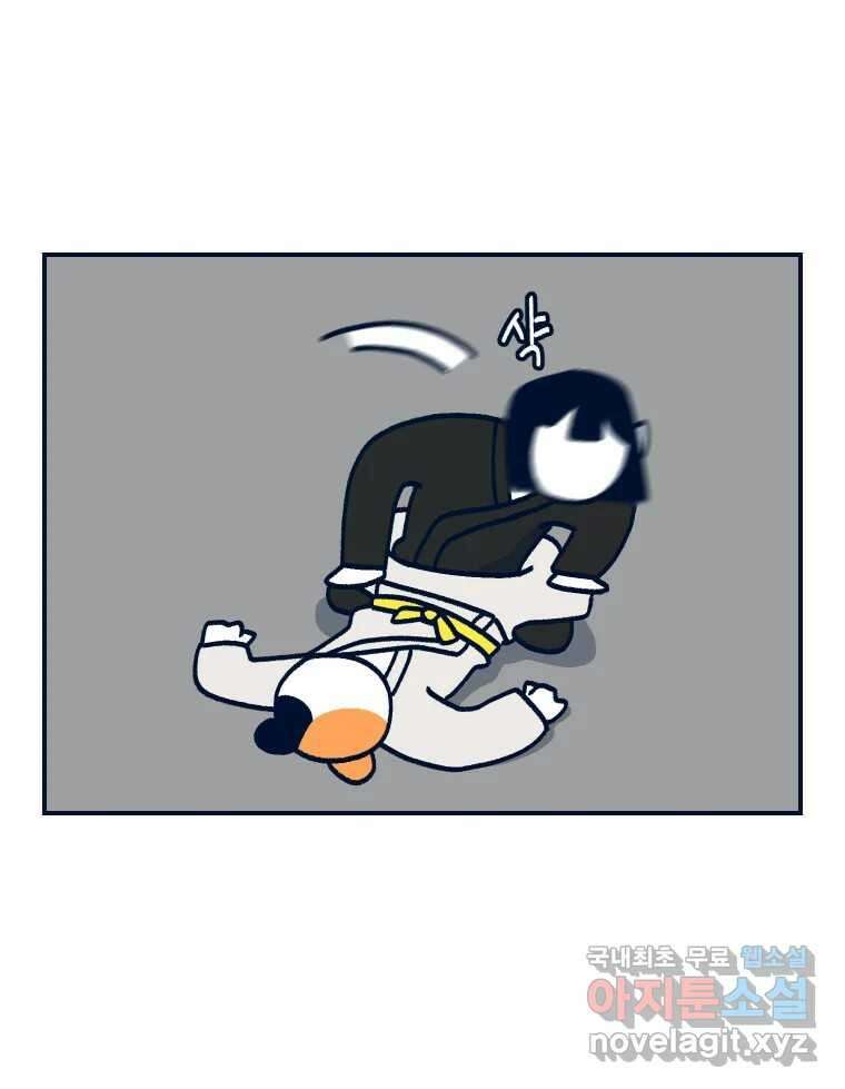 슬프게도 이게 내 인생 시즌3 69화 합법적으로 상대의 멱살을 잡는 곳 6