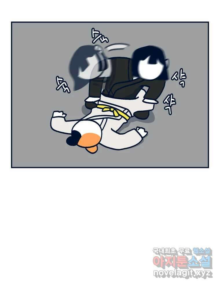 슬프게도 이게 내 인생 시즌3 69화 합법적으로 상대의 멱살을 잡는 곳 7