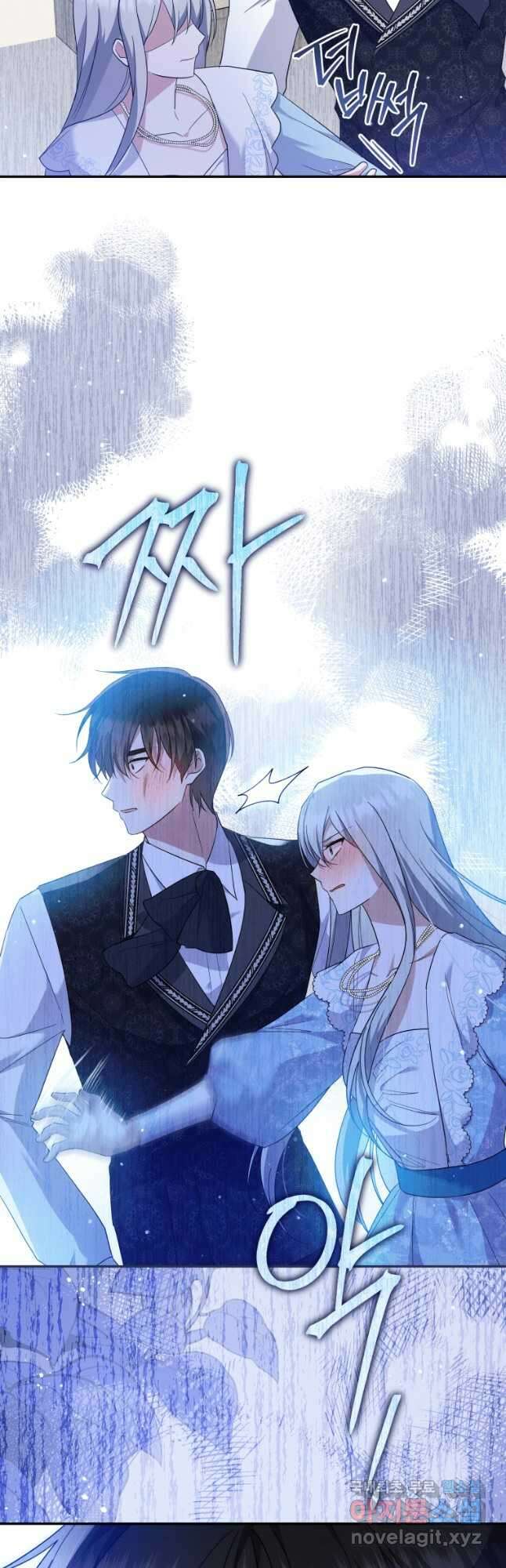 복수를 후원해 주세요 57화 42