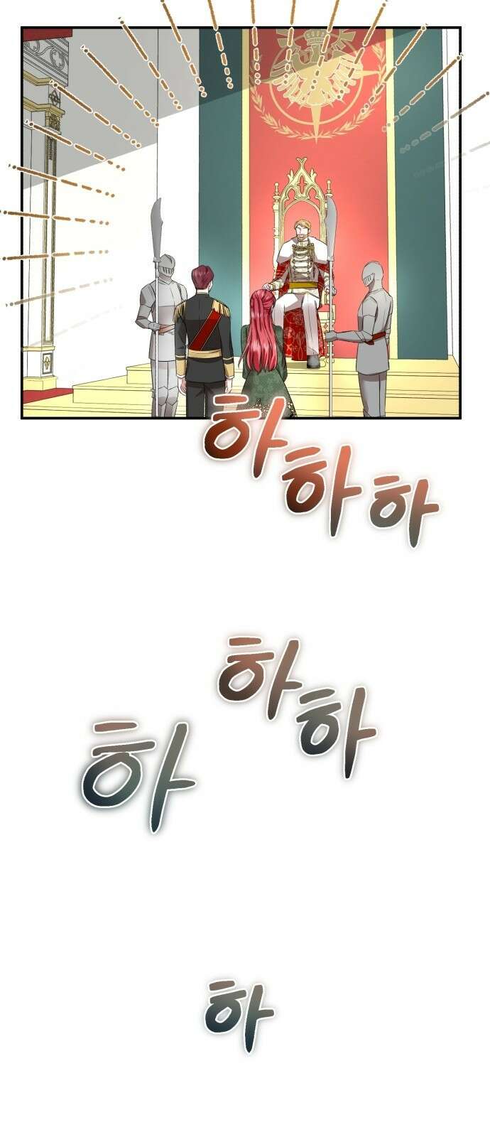 그 악녀 인생, 제가 한번 살아 볼게요 3화 15