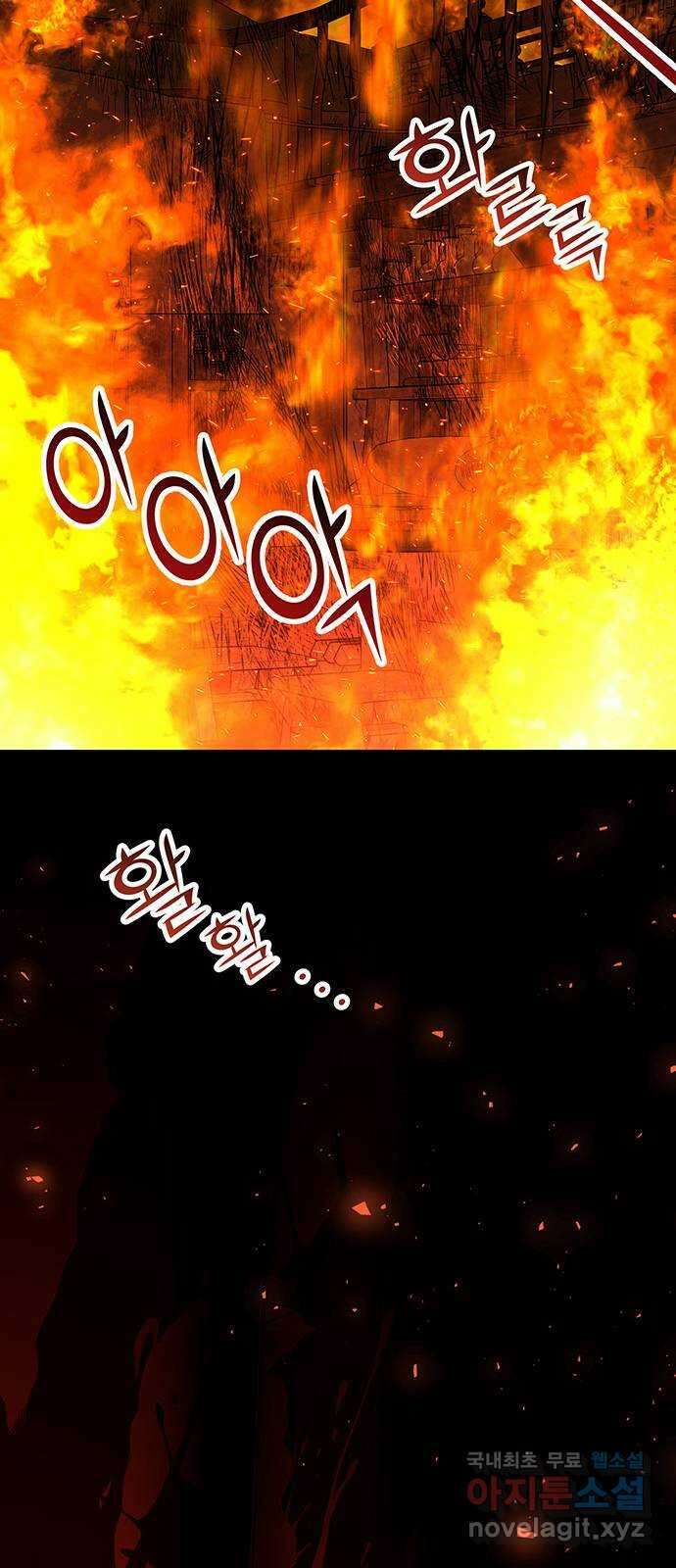 묘령의 황자 88화 무뢰배의 방문 15