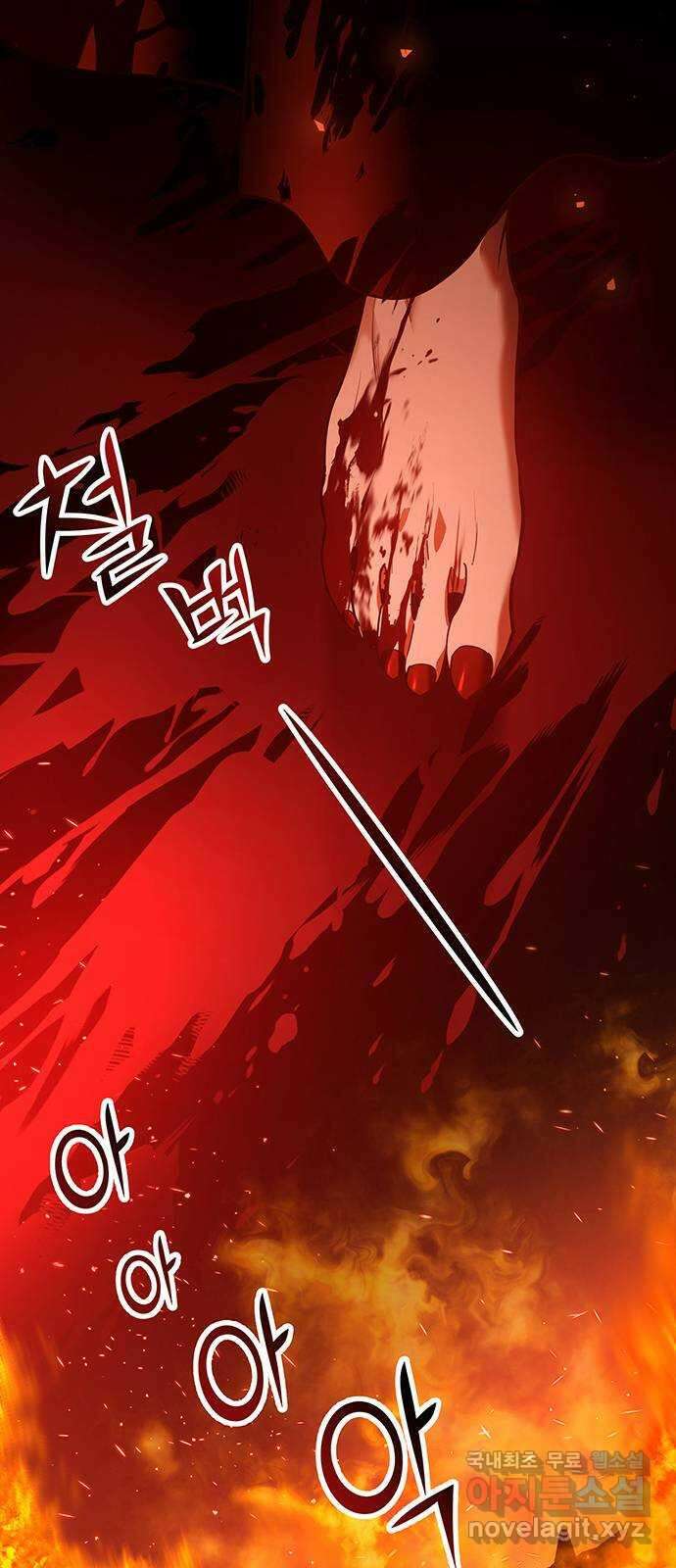 묘령의 황자 88화 무뢰배의 방문 16