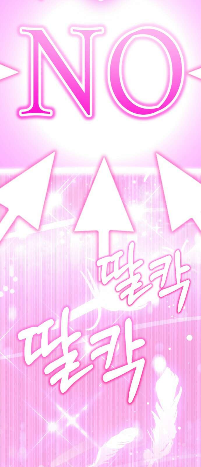 존잘주의 배우진 ending.1 5