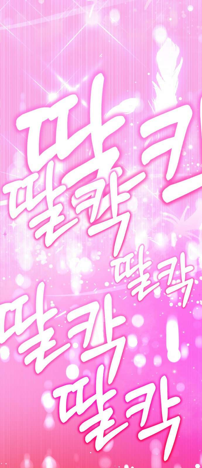 존잘주의 배우진 ending.1 6