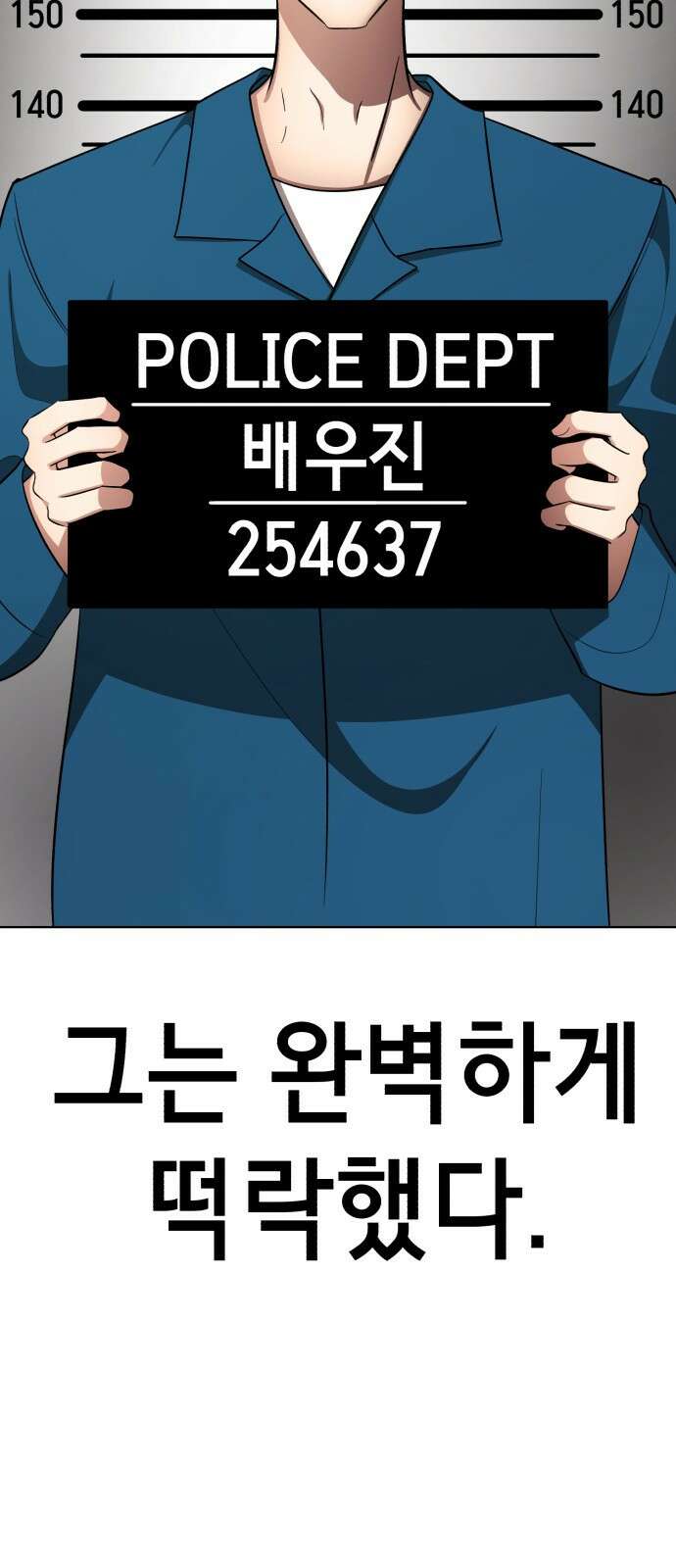 존잘주의 배우진 ending.1 27