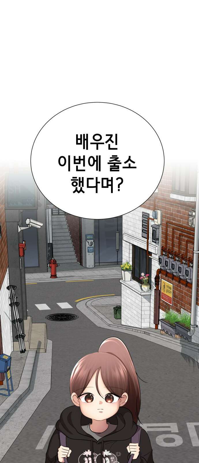 존잘주의 배우진 ending.1 28