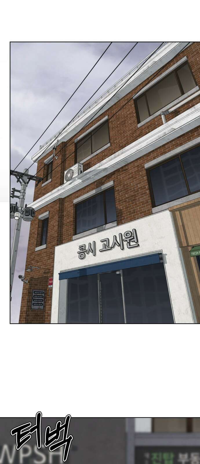 존잘주의 배우진 ending.1 39