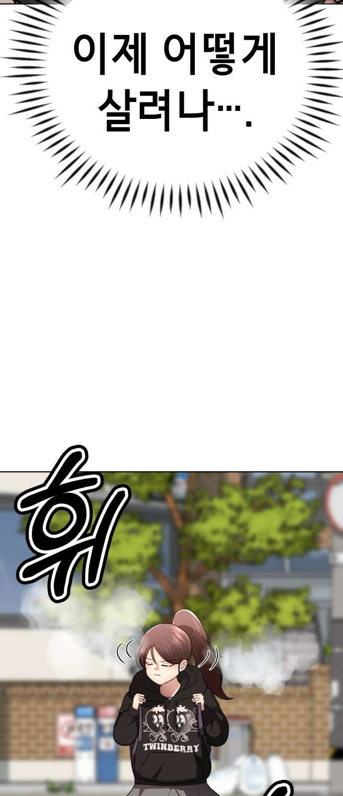 존잘주의 배우진 ending.1 42