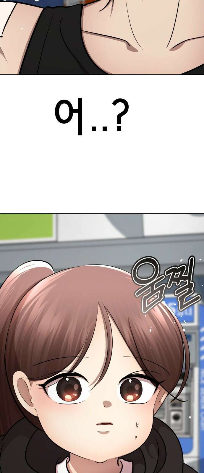 존잘주의 배우진 ending.1 56