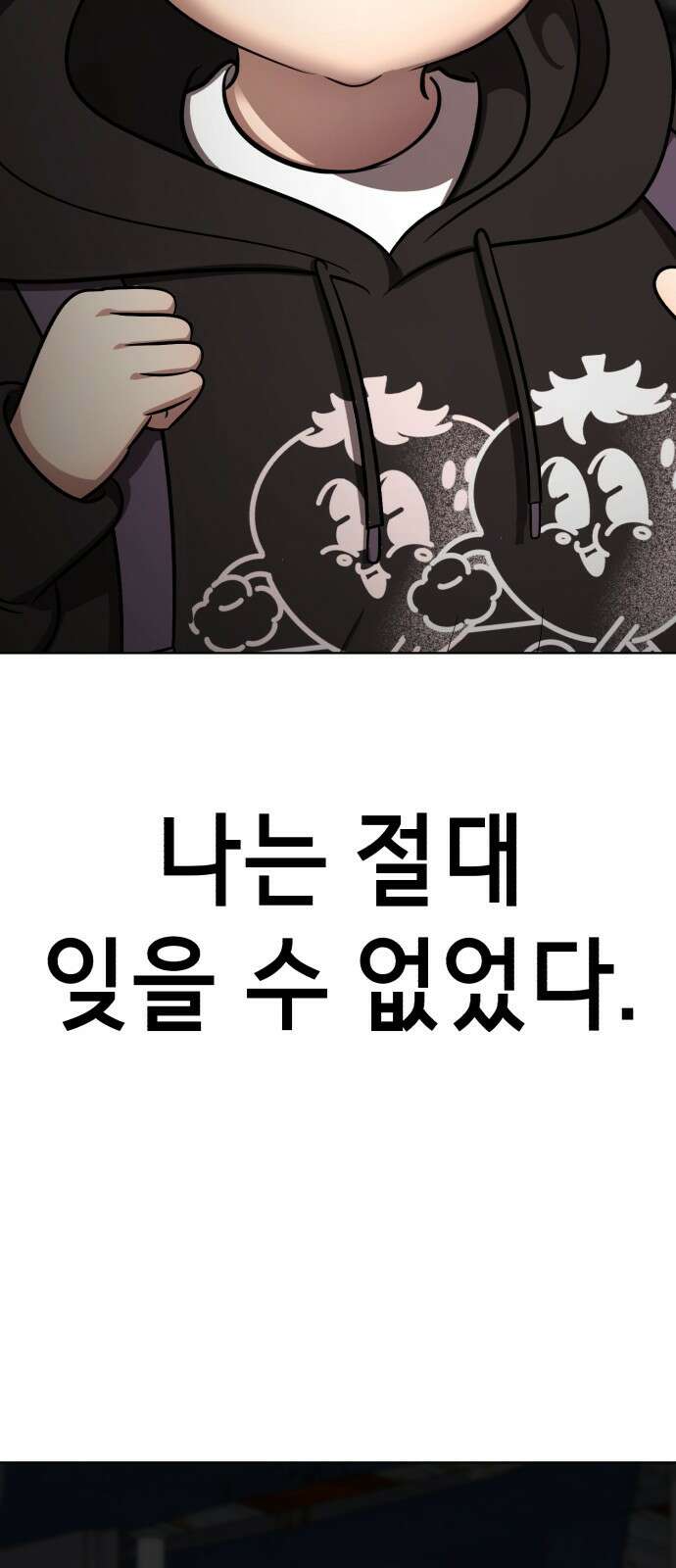 존잘주의 배우진 ending.1 60
