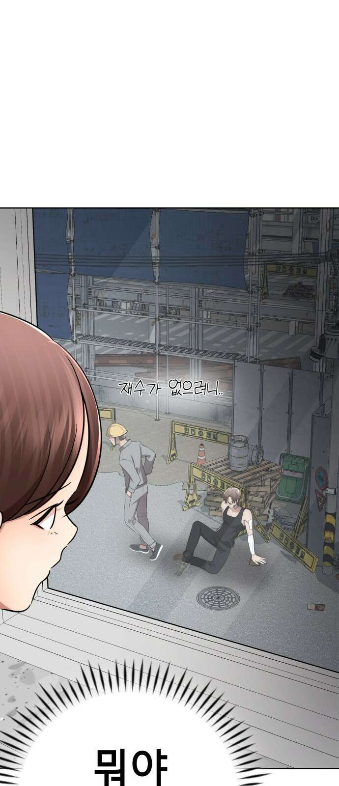 존잘주의 배우진 ending.1 81