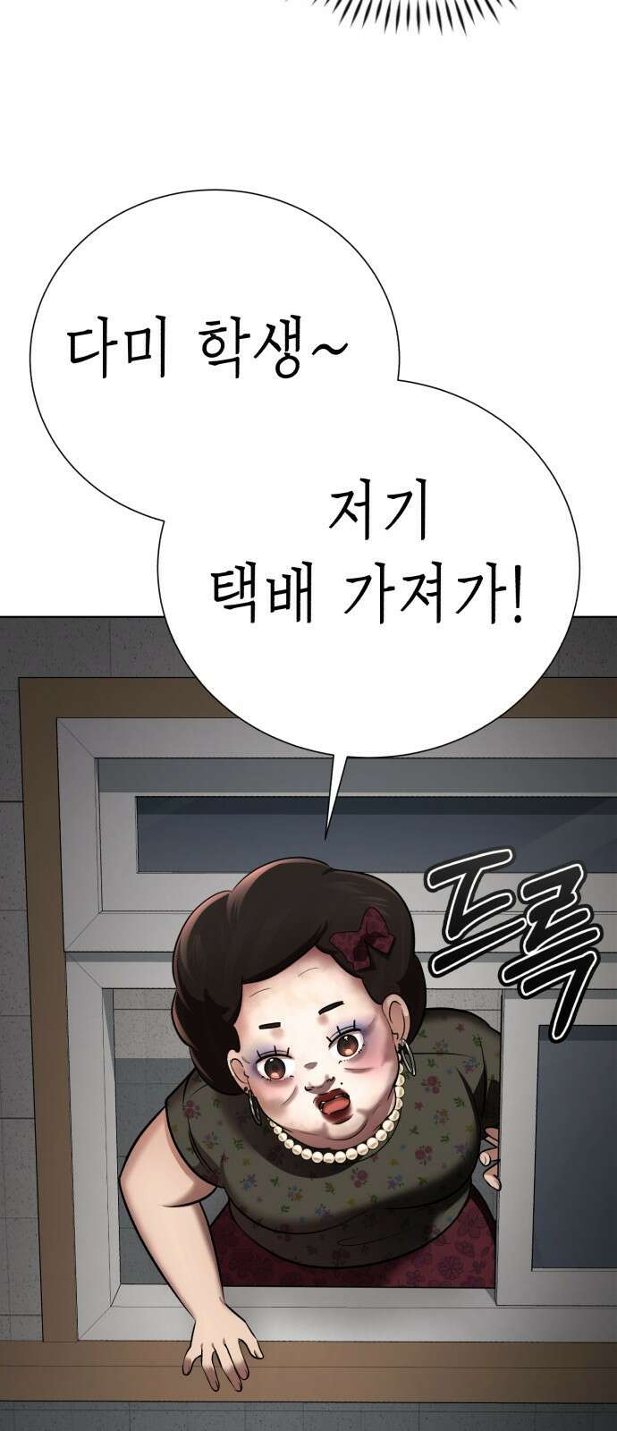 존잘주의 배우진 ending.1 91