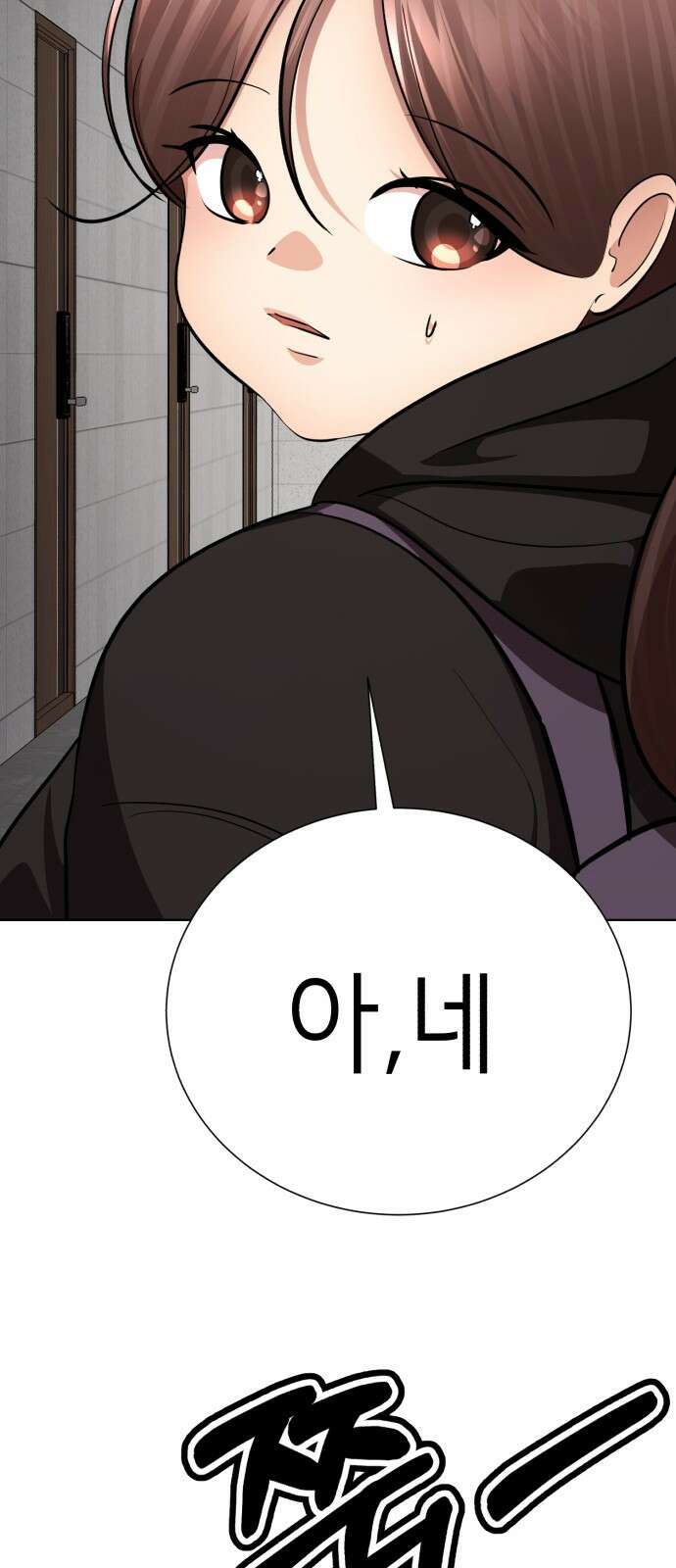존잘주의 배우진 ending.1 94