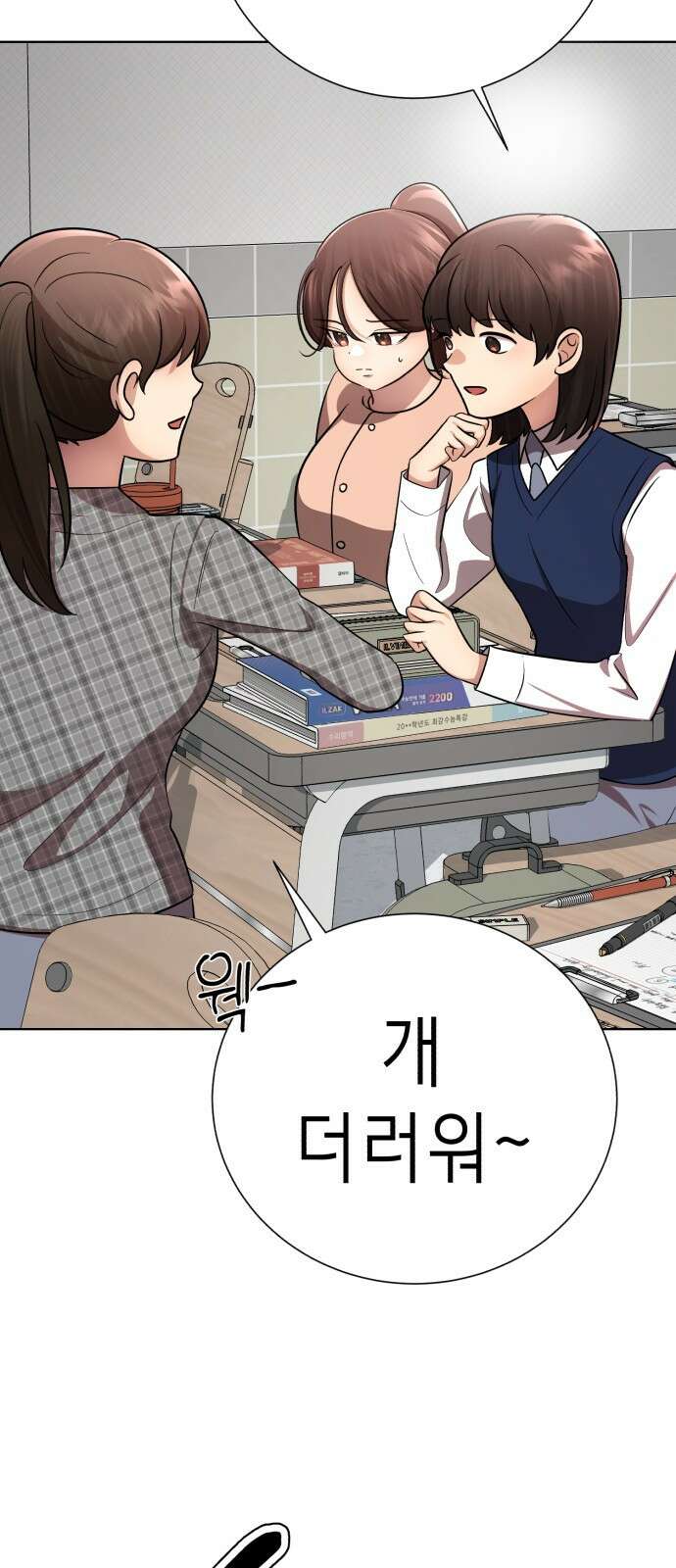 존잘주의 배우진 ending.1 110