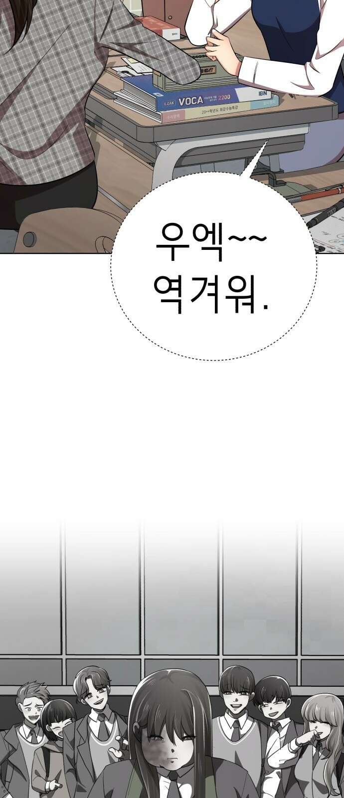 존잘주의 배우진 ending.1 114