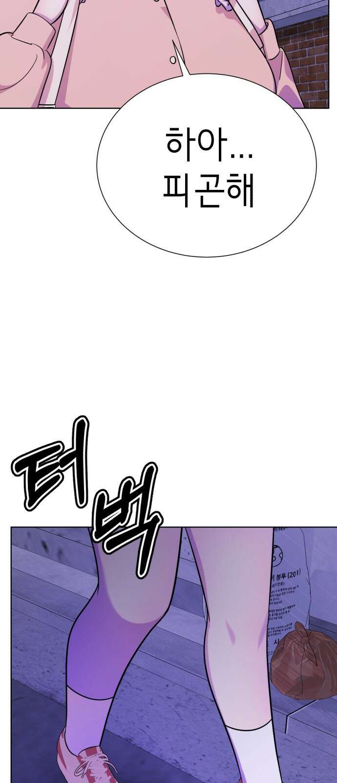 존잘주의 배우진 ending.1 117
