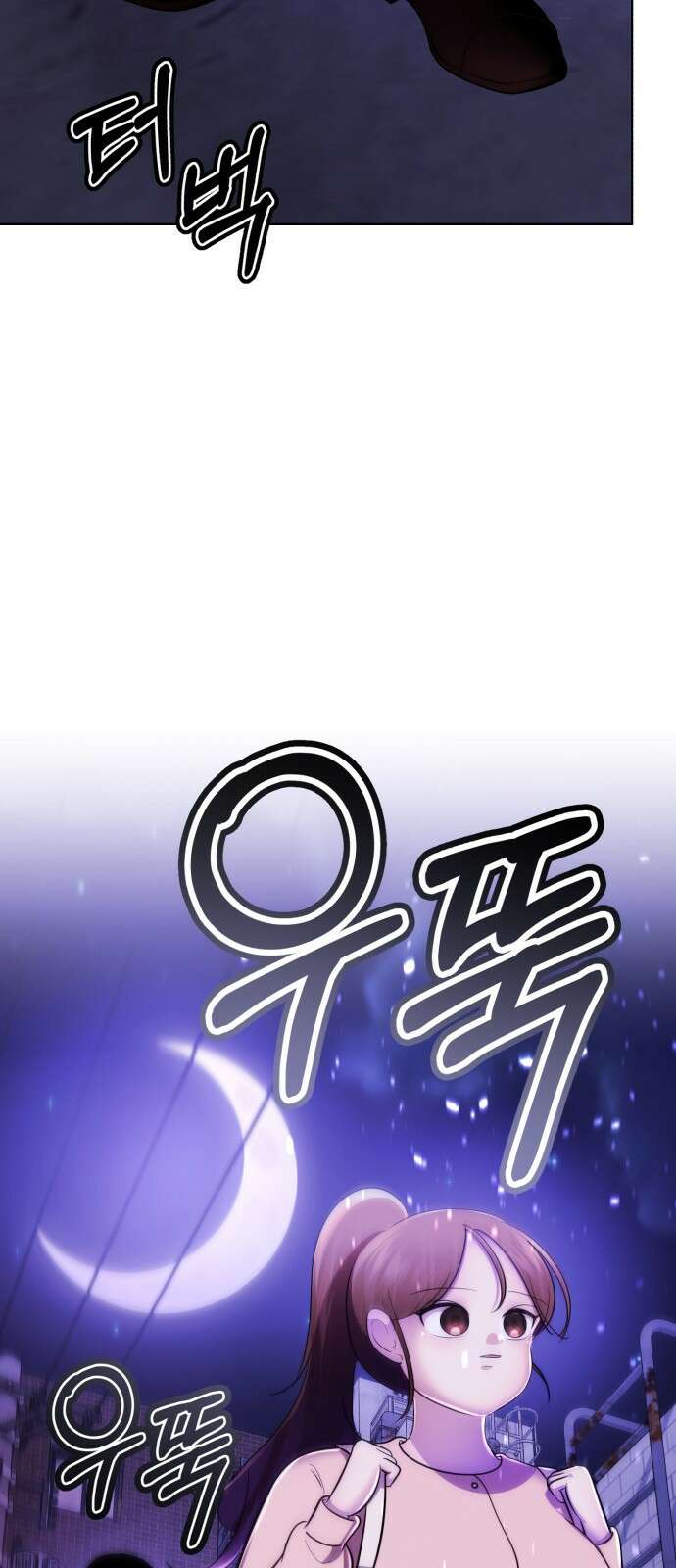 존잘주의 배우진 ending.1 119