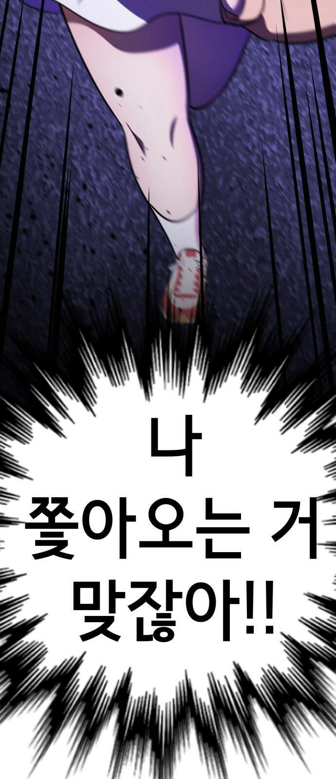 존잘주의 배우진 ending.1 132