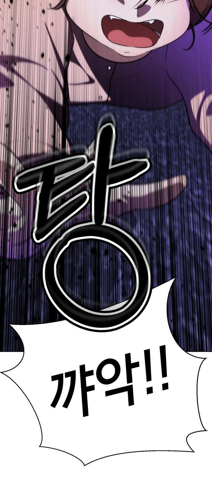 존잘주의 배우진 ending.1 146