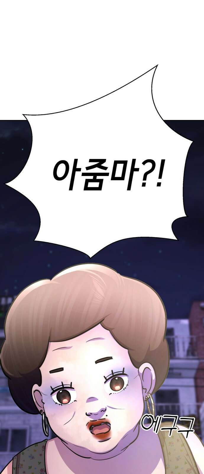 존잘주의 배우진 ending.1 151