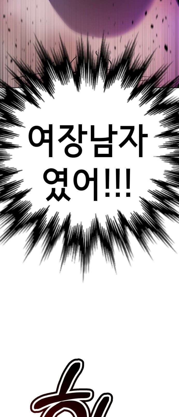 존잘주의 배우진 ending.1 162