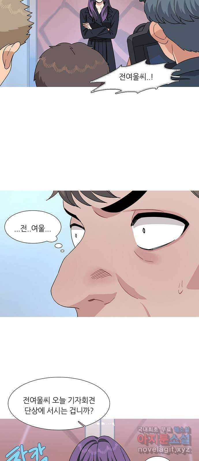 나의 작은 서점 75화 3