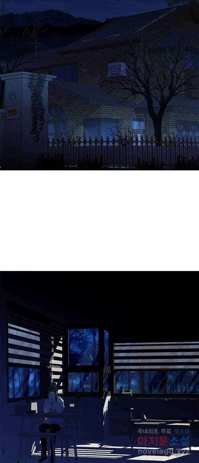 사랑은 없는 것처럼 30화 5